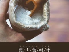翡翠36餐厅-翡翠36餐厅(浦东香格里拉店)