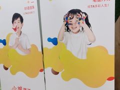 -昂立教育凯顿成长中心(嘉定南翔校区)