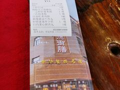 -御膳粥·牛乳粥底火锅·地道顺德菜(容桂店)