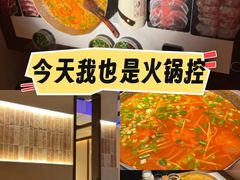 -旺福·贵州酸汤牛肉火锅(陆悦天地店)