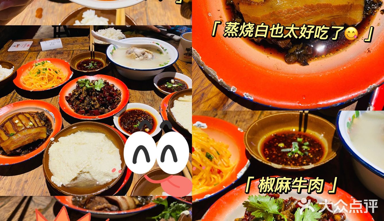 解放碑附近的这家豆花店，味道真的嘿巴适！