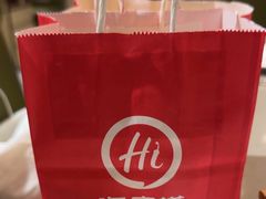 -海底捞火锅(金鼎广场店)