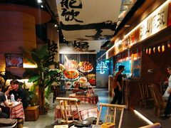 -火塘云南烧烤大排档