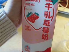 -盒马鲜生(王府广场店)