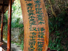 -苗人谷