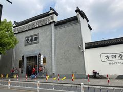 -杭州半山国家森林公园