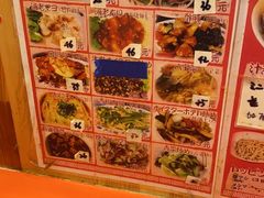 -拉面莊夢語＆中华料理八椿