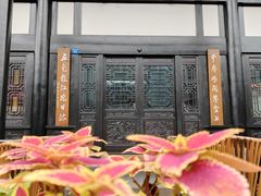 -五岳宫·私房菜