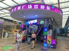-VT101维多利广场