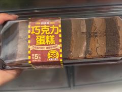 -味多美蛋糕(通州店)
