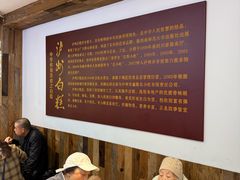 -泸州白糕(慈善路店)