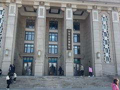 -国家自然博物馆