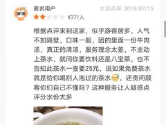 -苏莱特色牛骨滩羊手抓馆(长城东街总店)