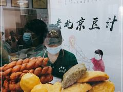 -老磁器口豆汁店(天坛店)