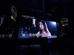 -魅KTV·AI辅唱(人民广场旗舰店)