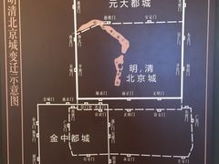 -郭守敬纪念馆