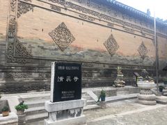 -西安化觉巷清真大寺