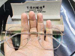 -罗伯特眼镜·蔡司官方授权(罗湖国贸店)