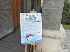 -成都安仁福朋喜来登酒店