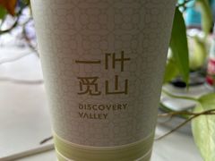 -一叶觅山(半边街店)