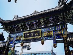 -成都市文殊院