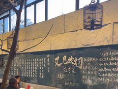 -又见炊烟私房菜(敬亭路店)