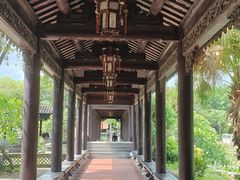 -粤晖园