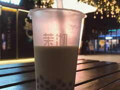 -茉沏(尹山湖歌林公园店)