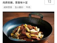 -四季民福烤鸭店(故宫店)