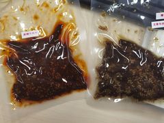 -鑫记婆婆兔·兔头(春熙店)