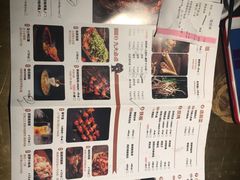 菜单-烤匠麻辣烤鱼(万象城店)
