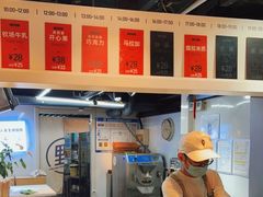 -野人牧坊Gelato(天津南开大悦城店)