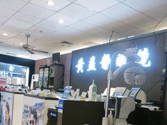 -黄益静眼镜行