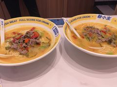 -粉小主·贵州酸汤牛肉粉(南京仙林金鹰店)