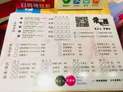 菜单-常樂屋·常德米粉(青年路店)