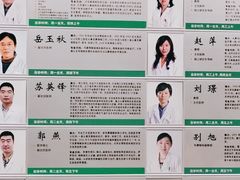 -大连医科大学附属第二医院(总院)