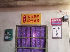 -五马集·海鲜·温州大牌档(黑金冠五马街十字路口店)