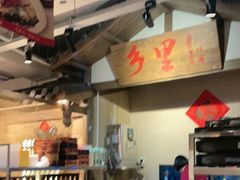 -乡里八闽·福州乡土菜(火车北站店)