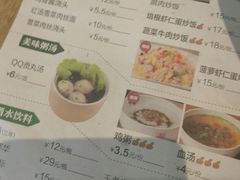 菜单-泰煌鸡·上海白斩鸡·鸡汤面(鹤庆店)