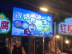 -万达茂商场(南京仙林店)