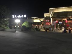 -婺源梦里老家大型山水实景演出