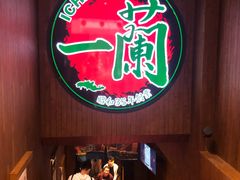 门面-一蘭拉面(铜锣湾店)