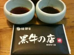 -黑牛の店·和牛烧肉(大悦城店)