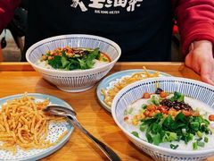 -大王油茶(磁器口店)
