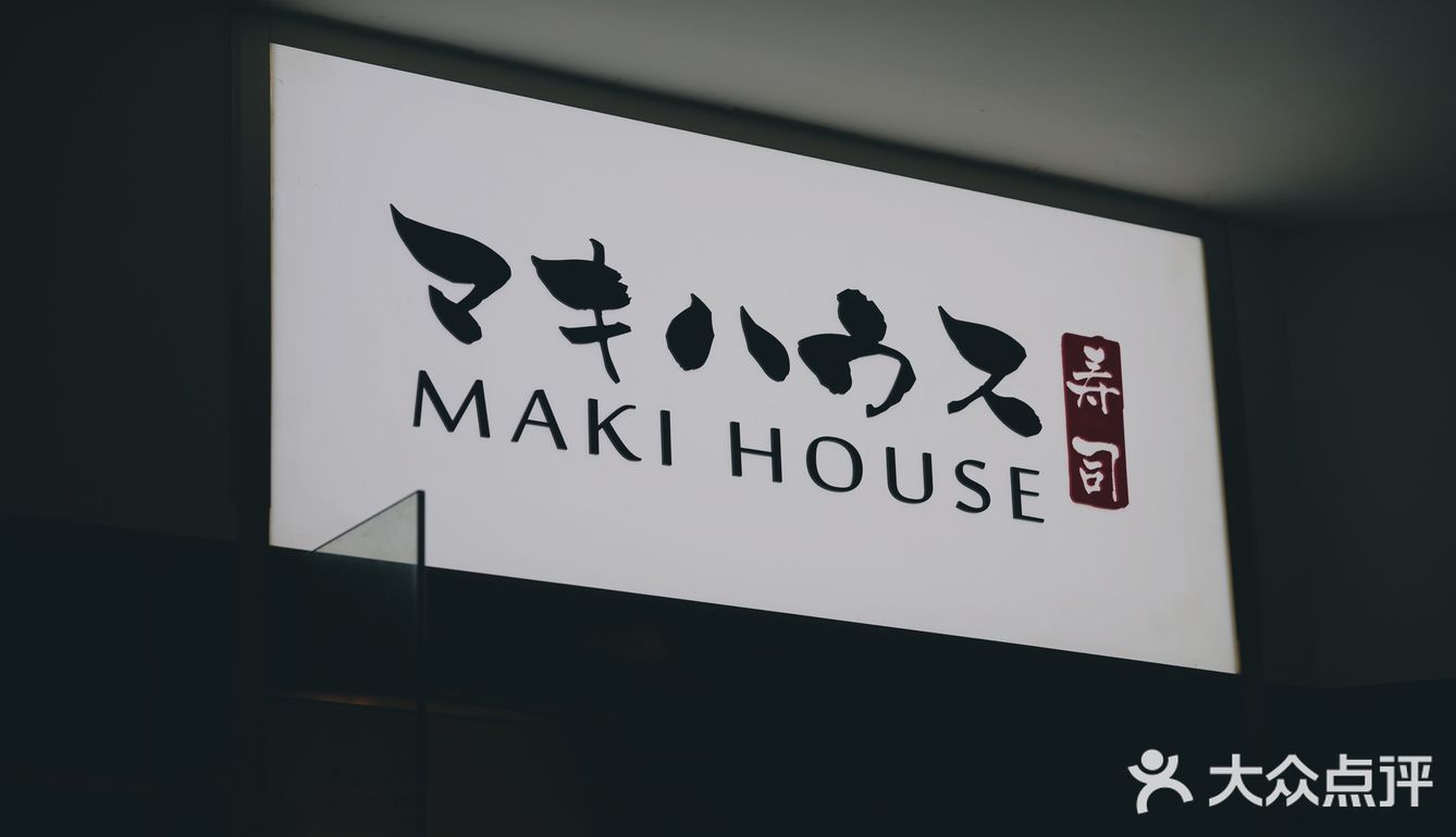 干饭日记丨5年必吃榜的实力[加油]