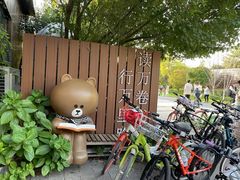 -昆山城市生态森林公园