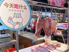-盒马鲜生(杭州运河上街店)