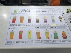 -奈雪的茶(东莞汇一城店)