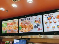 -吉野家(黑牛城道店)