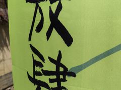 -同里国家湿地公园